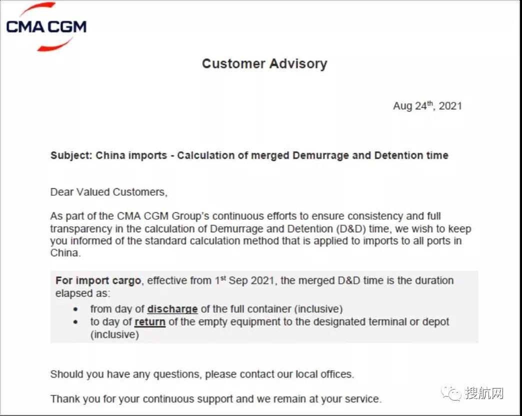 注意！這些外貿(mào)新規(guī)9月1日起正式實(shí)施！