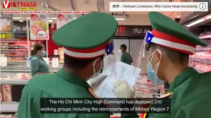 越南出動軍隊封城！訂單與疫情賽跑，在越企業(yè)半年倒閉7萬家！