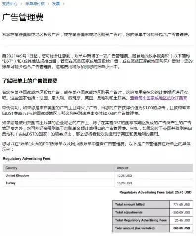 正式生效！亞馬遜這項新規(guī)，再一次增加賣家成本