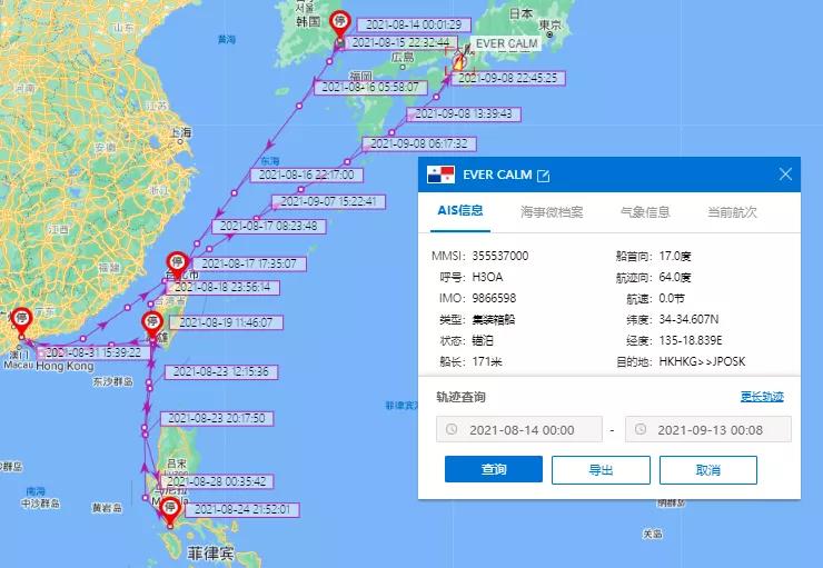 又一集裝箱船爆發(fā)疫情！16名船員確診！曾掛靠我國多個港口，船期延誤
