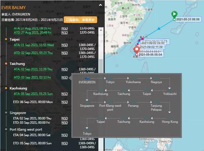 又一集裝箱船爆發(fā)疫情！16名船員確診！曾掛靠我國多個港口，船期延誤
