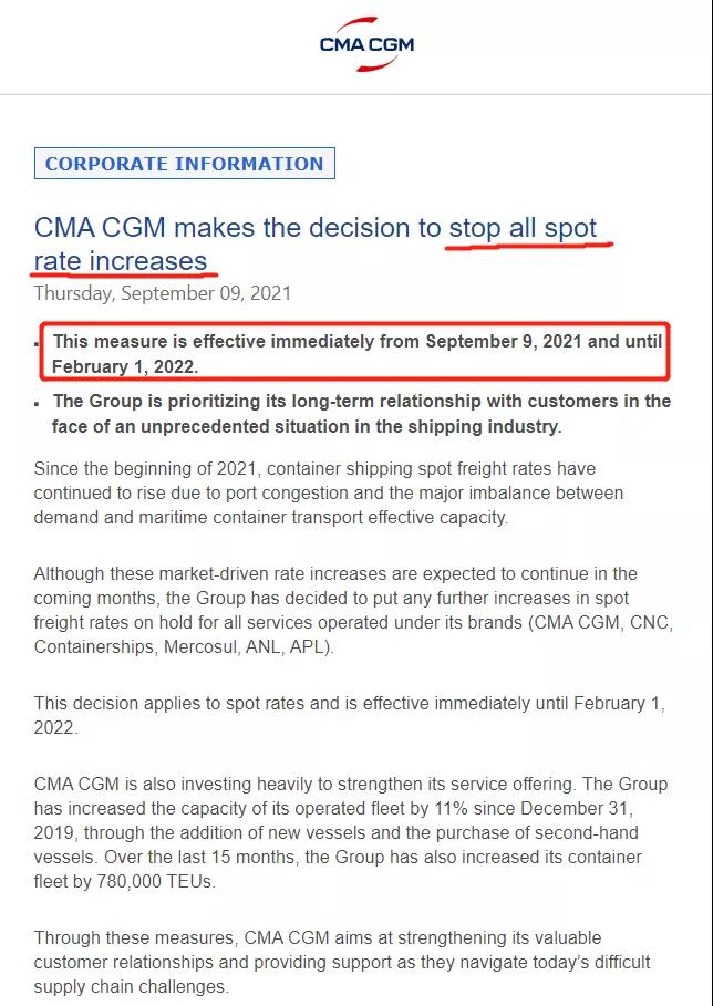 達(dá)飛承諾停止運(yùn)價(jià)上調(diào)！MSK/ONE如此回應(yīng)！托運(yùn)人卻稱這是最高水平的折磨