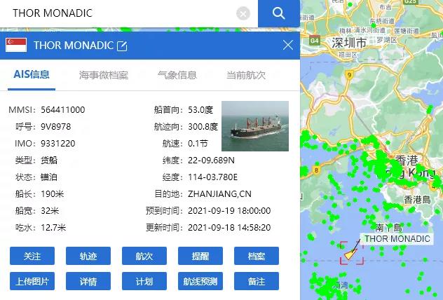 突發(fā)！一貨船15名船員確診，船長(zhǎng)因隱瞞船員病情在香港被捕，涉及我國(guó)多個(gè)港口