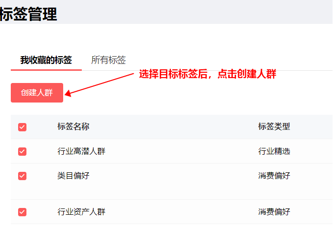 「數據銀行」揭秘流量密碼，雙11客流爆發(fā)秘籍來了!