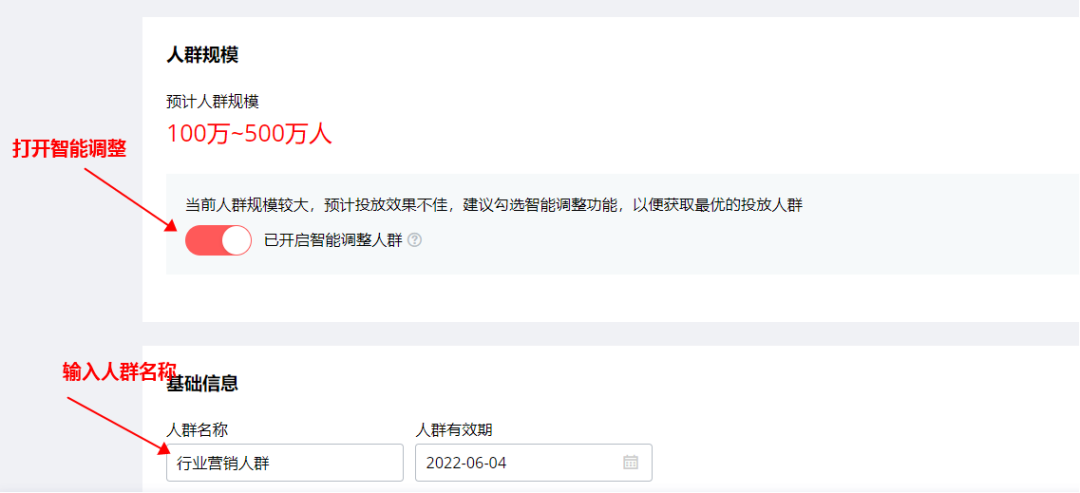 「數據銀行」揭秘流量密碼，雙11客流爆發(fā)秘籍來了!