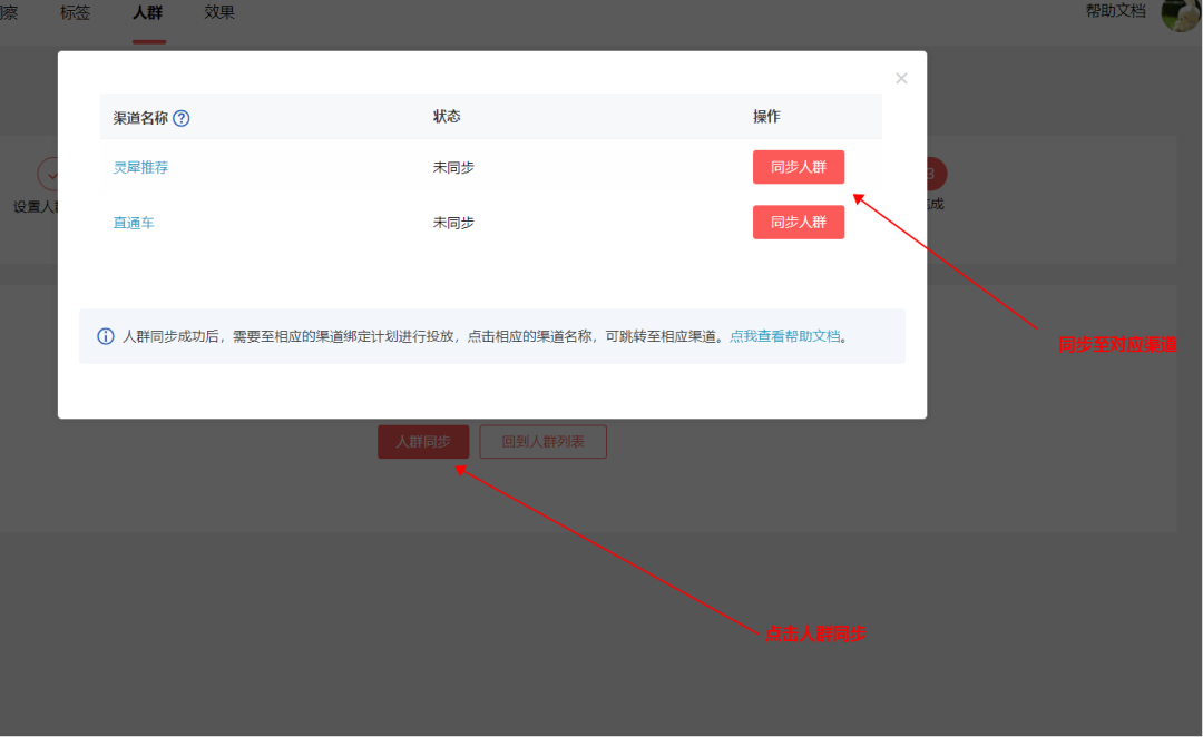 「數據銀行」揭秘流量密碼，雙11客流爆發(fā)秘籍來了!