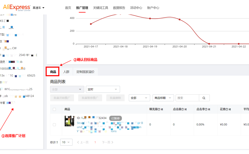 「數據銀行」揭秘流量密碼，雙11客流爆發(fā)秘籍來了!