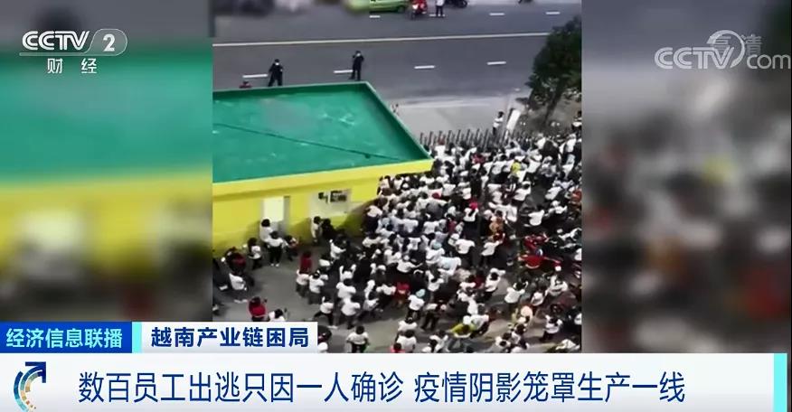 斷供！停產(chǎn)！日均倒閉400家企業(yè)！這里按下暫停鍵…