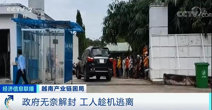 斷供！停產(chǎn)！日均倒閉400家企業(yè)！這里按下暫停鍵…