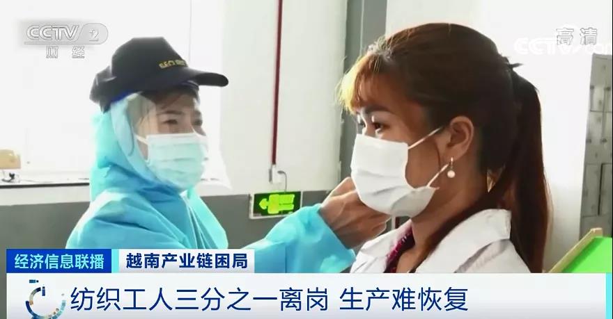 斷供！停產(chǎn)！日均倒閉400家企業(yè)！這里按下暫停鍵…