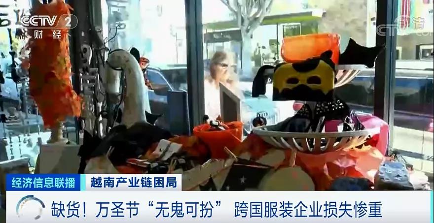 斷供！停產(chǎn)！日均倒閉400家企業(yè)！這里按下暫停鍵…