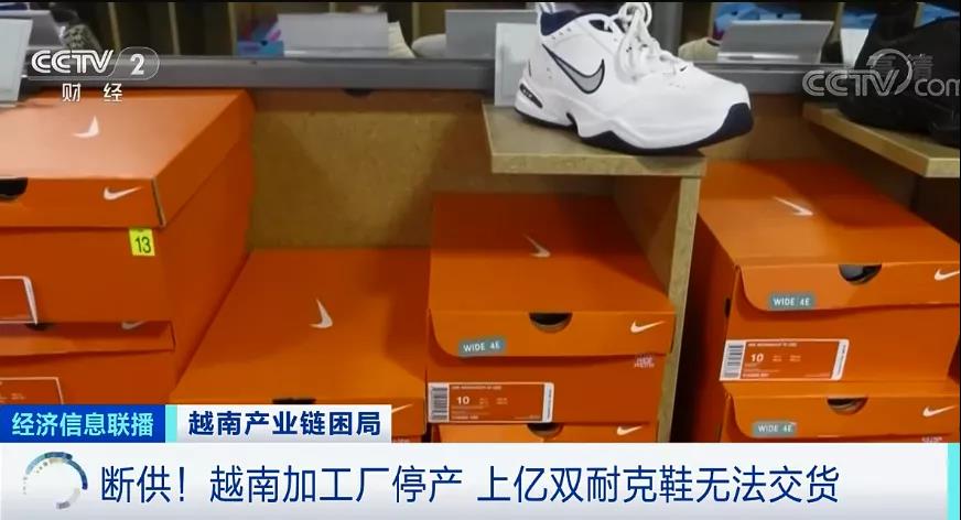 斷供！停產(chǎn)！日均倒閉400家企業(yè)！這里按下暫停鍵…