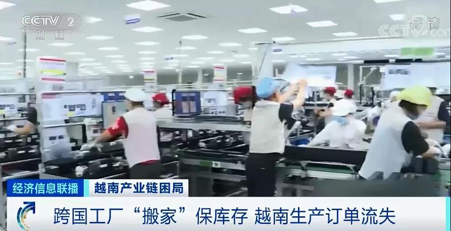 斷供！停產(chǎn)！日均倒閉400家企業(yè)！這里按下暫停鍵…