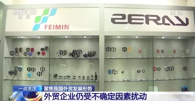 我國外貿增速創(chuàng)10年來同期新高！跨境電商、海外倉等新業(yè)態(tài)蓬勃發(fā)展