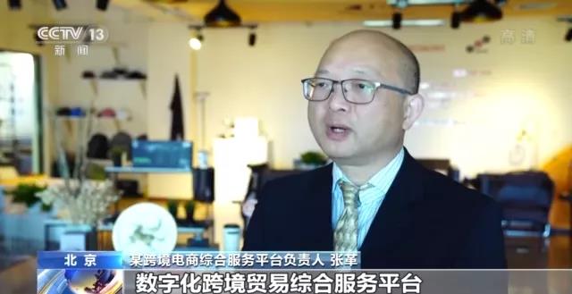 我國外貿增速創(chuàng)10年來同期新高！跨境電商、海外倉等新業(yè)態(tài)蓬勃發(fā)展